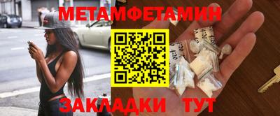 ГАЛЛЮЦИНОГЕННЫЕ ГРИБЫ Бугуруслан