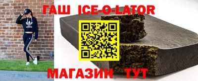 каннабис Будённовск
