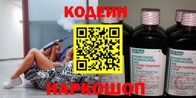 таблы Бузулук