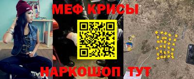 ГАЛЛЮЦИНОГЕННЫЕ ГРИБЫ Бугуруслан