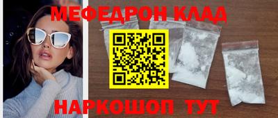 таблы Бузулук