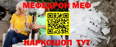 ГАЛЛЮЦИНОГЕННЫЕ ГРИБЫ Бугуруслан