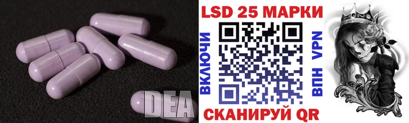 сколько стоит  Набережные Челны  ЛСД экстази кислота 