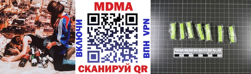 MDMA Molly  ссылка на мегу ссылка  Набережные Челны 