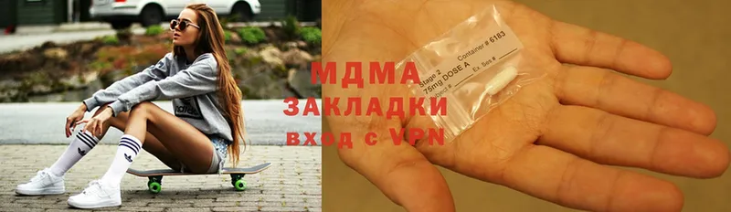 MDMA молли Набережные Челны