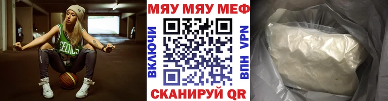 кракен рабочий сайт  Набережные Челны  Мефедрон мука 
