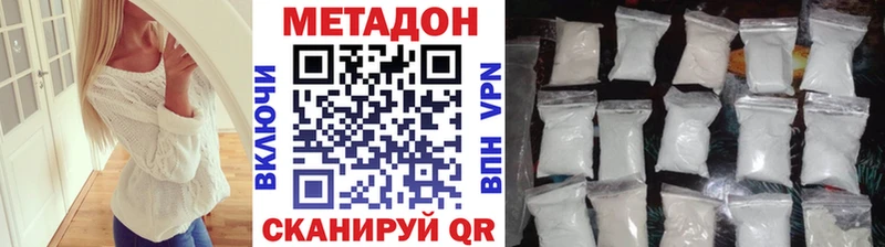 МЕГА маркетплейс  даркнет сайт  Набережные Челны  Метадон methadone 