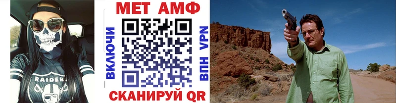 Метамфетамин витя  где купить   Набережные Челны 