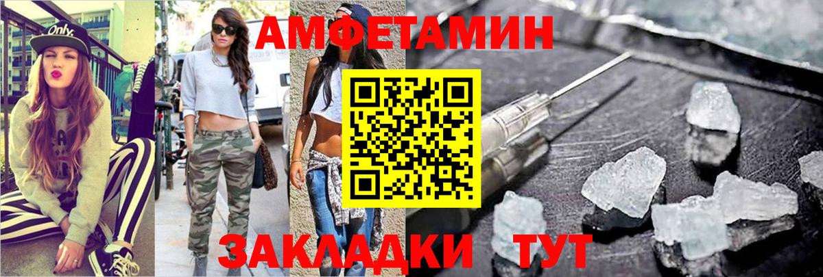 Первитин Декстрометамфетамин 99.9%  Вход с VPN  Набережные Челны 