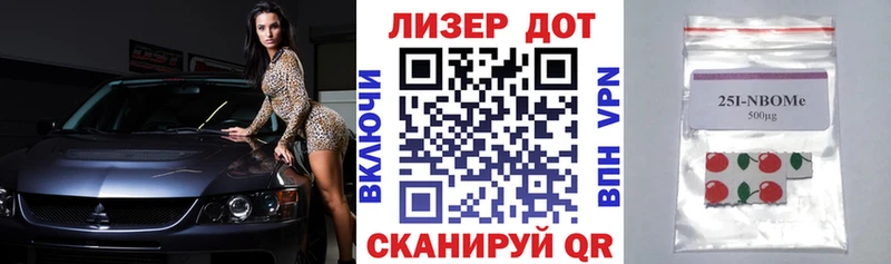 Наркотические марки 1,5мг  Набережные Челны 