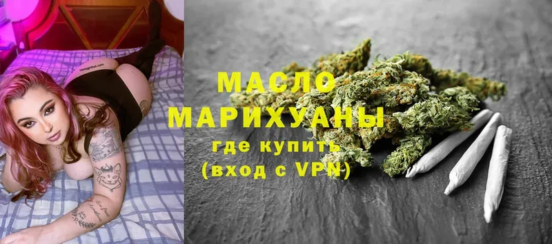 ТГК гашишное масло  сколько стоит  Набережные Челны 