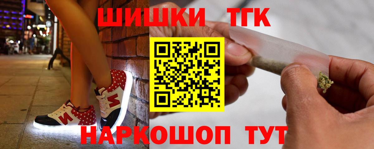 Бошки марихуана SATIVA & INDICA  Вход с VPN  МАРИХУАНА семена  Набережные Челны  Бошки Шишки марихуана 